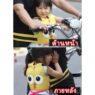 【กรุงเทพจัดส่งสินค้า】Moto Belt เด็ก เข็มขัดนิรภัยรถจักรยานยนต์ สายรัดกันตกรถ เข็มขัดนิรภัย ใช้ได้ทั้งหน้า และหลัง