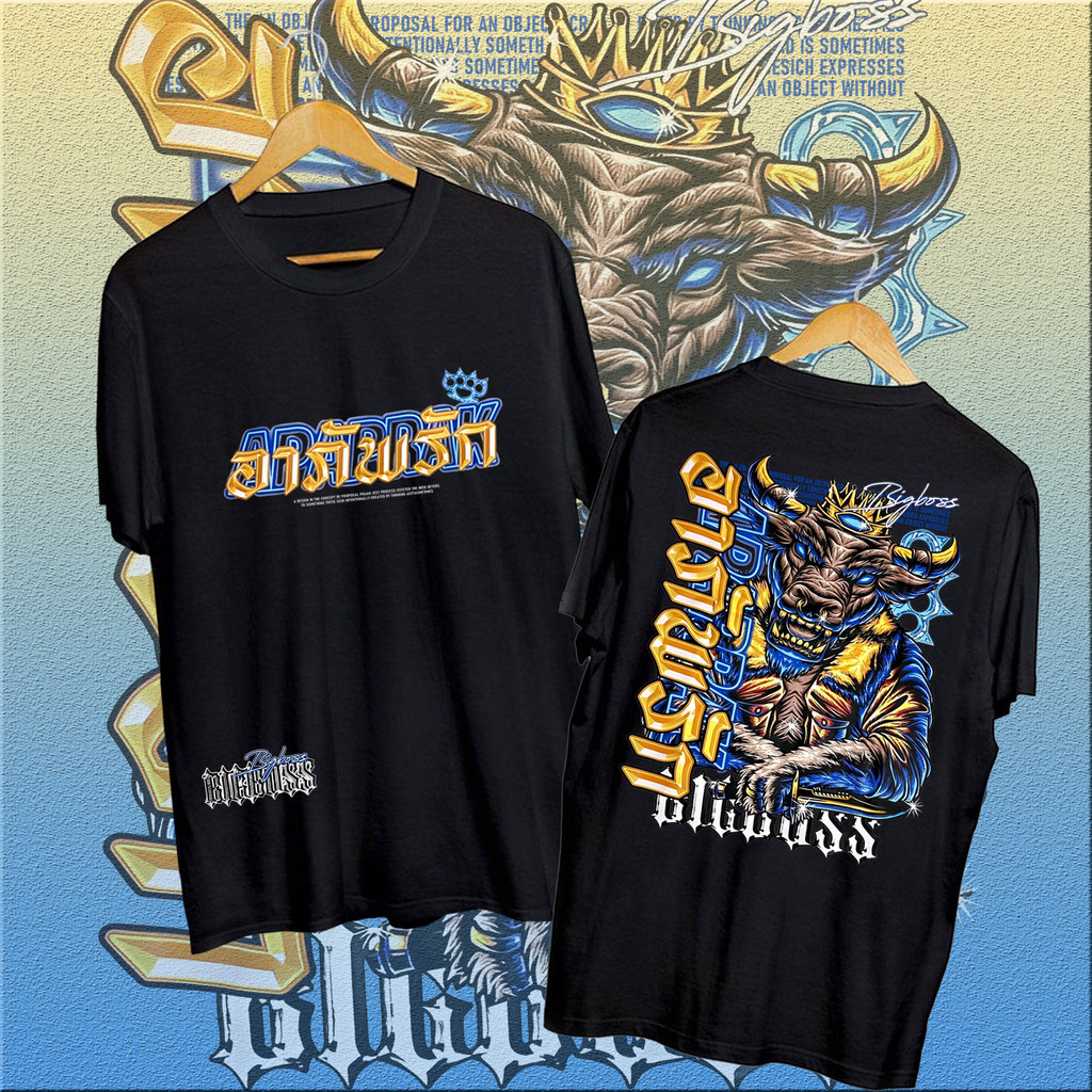 เสื้อพี่บิ๊กบอส S-5XL เสื้อผ้าอาภัพรัก V.3 เสื้อยืด ผ้าคอตตอนอย่างดี มีกลิ่นหอม ของแท้แน่นอนSize S-5XL