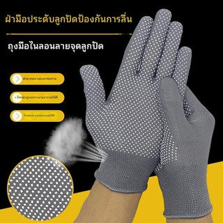 ถุงมือสำหรับใส่ทำงานหลายหลายแบบ ถุงมือทำสวน ถุงมือทำเกษร ถุงมือป้องกันก่ีลื่น ถืงมือขับมอไซค์ลายแมงมุม