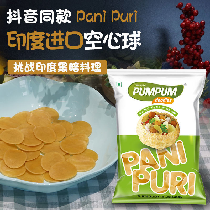 SnackPani Puri Indian Hollow Ball Street Snack ทอด Masera Crispy Potato Ball