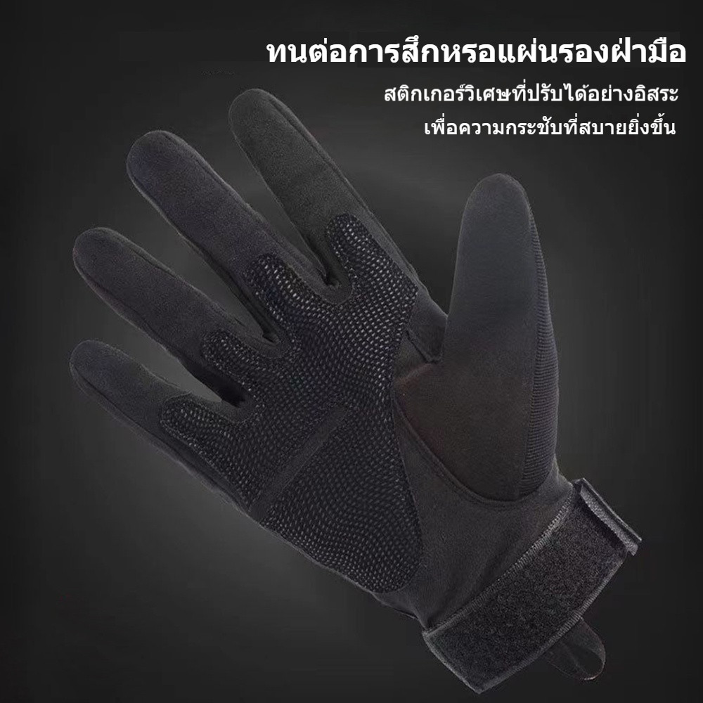 ถุงมือเต็มนิ้ว กันลื่น ระบายอากาศได้ ถุงมือครึ่งนิ้วคุณภาพสูงสำหรับปั่นจักรยาน ตั้งแคมป์กลางแจ้ง ตกปลา รถจักรยานยนต์ - รูปที่ 3