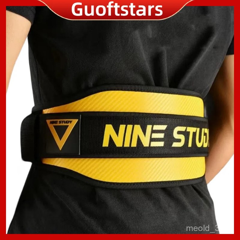 Guoftstars High quality Weight Lifting Belt Adjustable Gym Belt For Deadlifting Squatting Lifting Ba