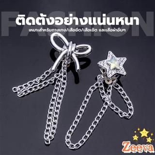 Zeeva【มีสินค้าในสต๊อก】 1 ชิ้น คลิปเข็มกลัดติดแขนเสื้อ ยึดขากางเกง ในการยึดติดแบบหมุดเข็ม shortening buckle