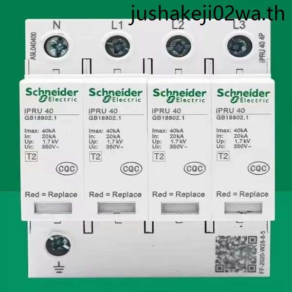 Schneider Surge Protector IPRU4P40KA/IPRU65KA2P20K Lightning Protector Lightning Protection