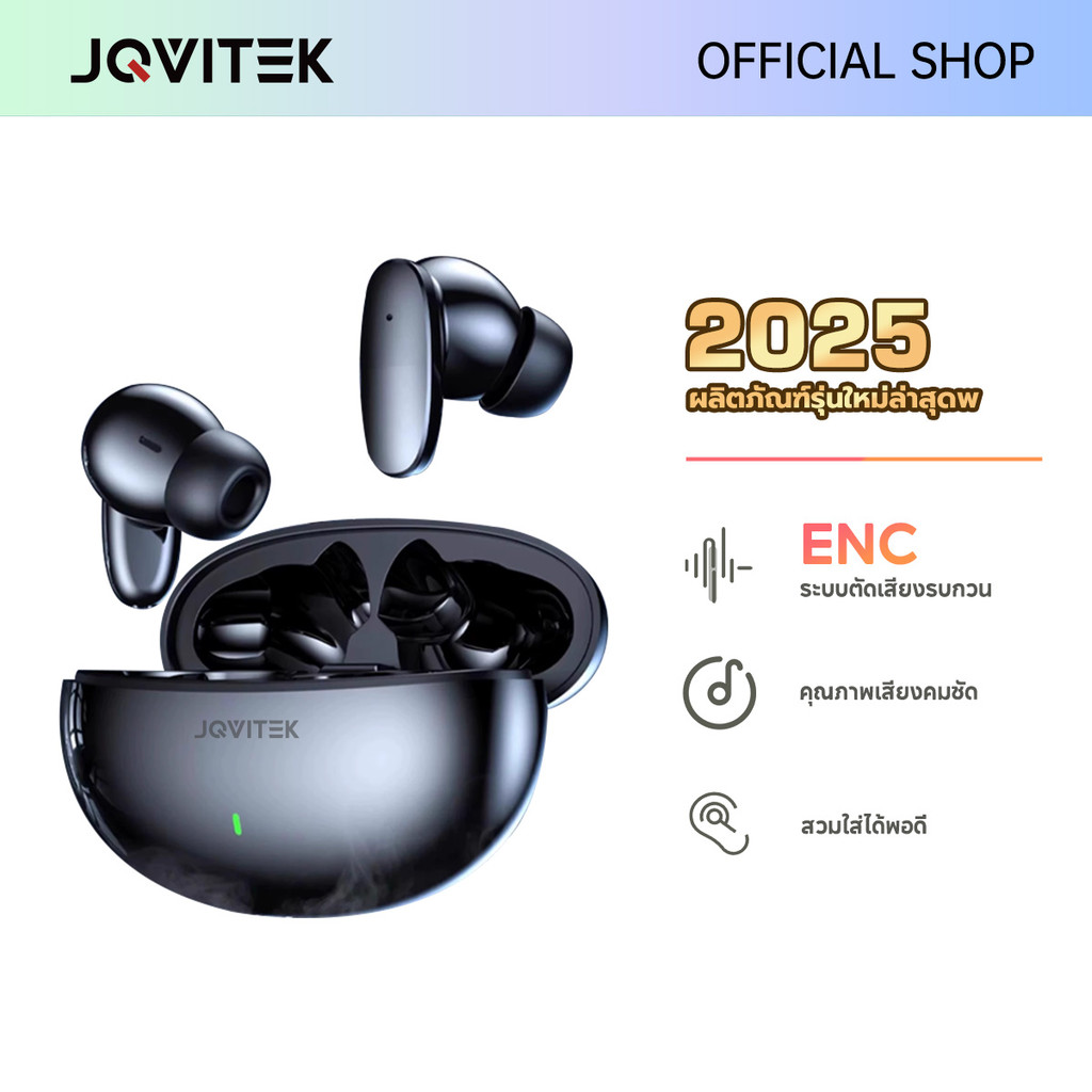 JQVITEK TWS Earphone หูฟังบลูทูธไร้สาย TWS บลูทูธ 5.3 ไมค์ชัด ENC ตัดเสียงรบกวน ติ๊กต๊อกขายร้อน EP51