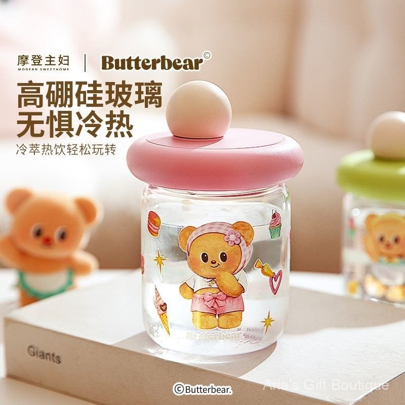 [Aria][Modern Housewives & Butter Bear] ถ้วยน้ำแก้วพร้อมฝาถ้วยฟางถ้วยใช้ในครัวเรือนถ้วยน้ำผลไม้ถ้วยกาแฟ