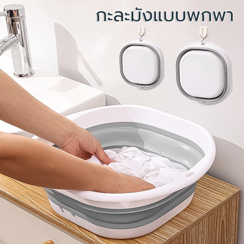 กะละมังแบบพกพา แบบพกพาสะดวก ทนความร้อน ซักผ้า ตั้งแคมป์ ล้างผัก กะละมัง กะละมังพับได้