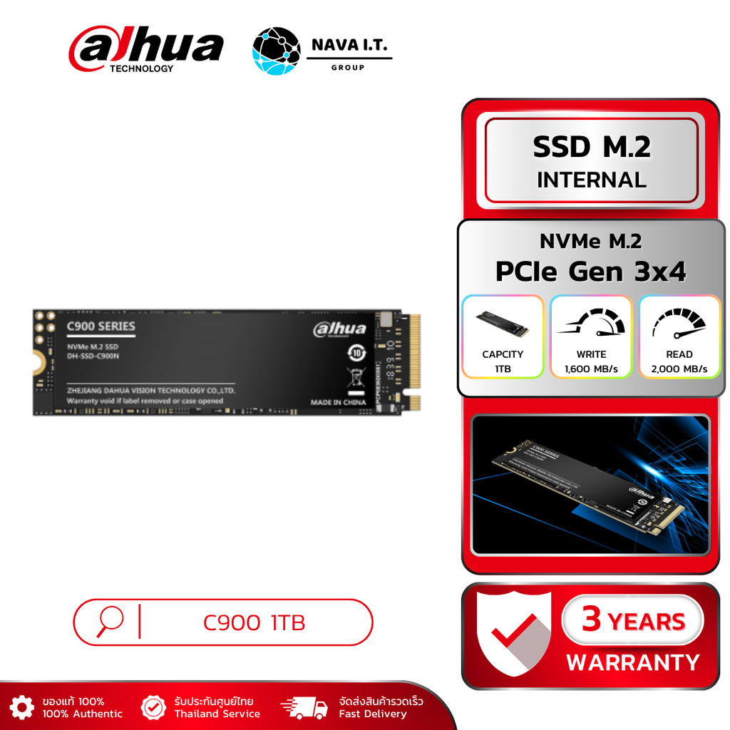 DAHUA SSD M.2 C900 1TB PCIe 3.0 (เอสเอสดี) (SSD-DAH-C900VN1TB)