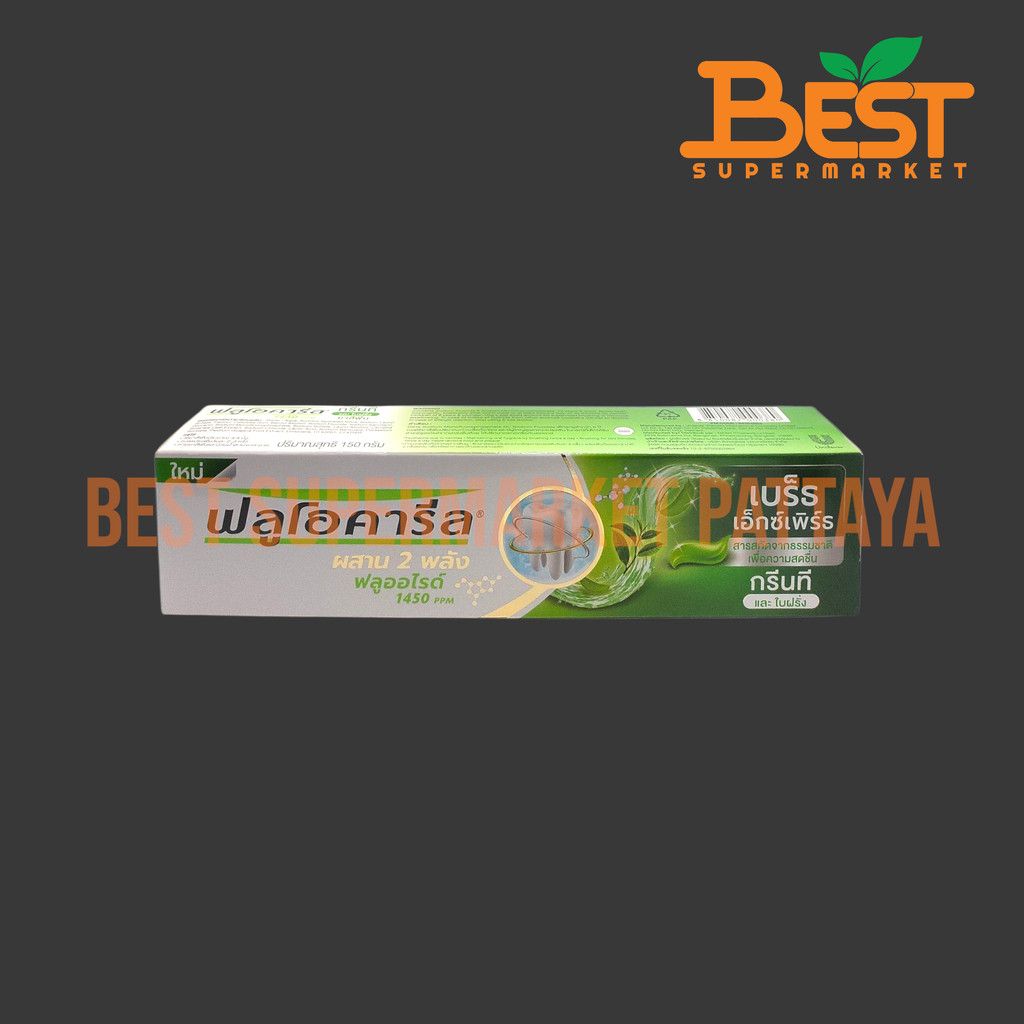 ฟลูโอคารีล ยาสีฟัน กรีน ที + ใบฝรั่ง 150 กรัม Fluocaril Green Tea & Guava Leaf Toothpaste 150 g.
