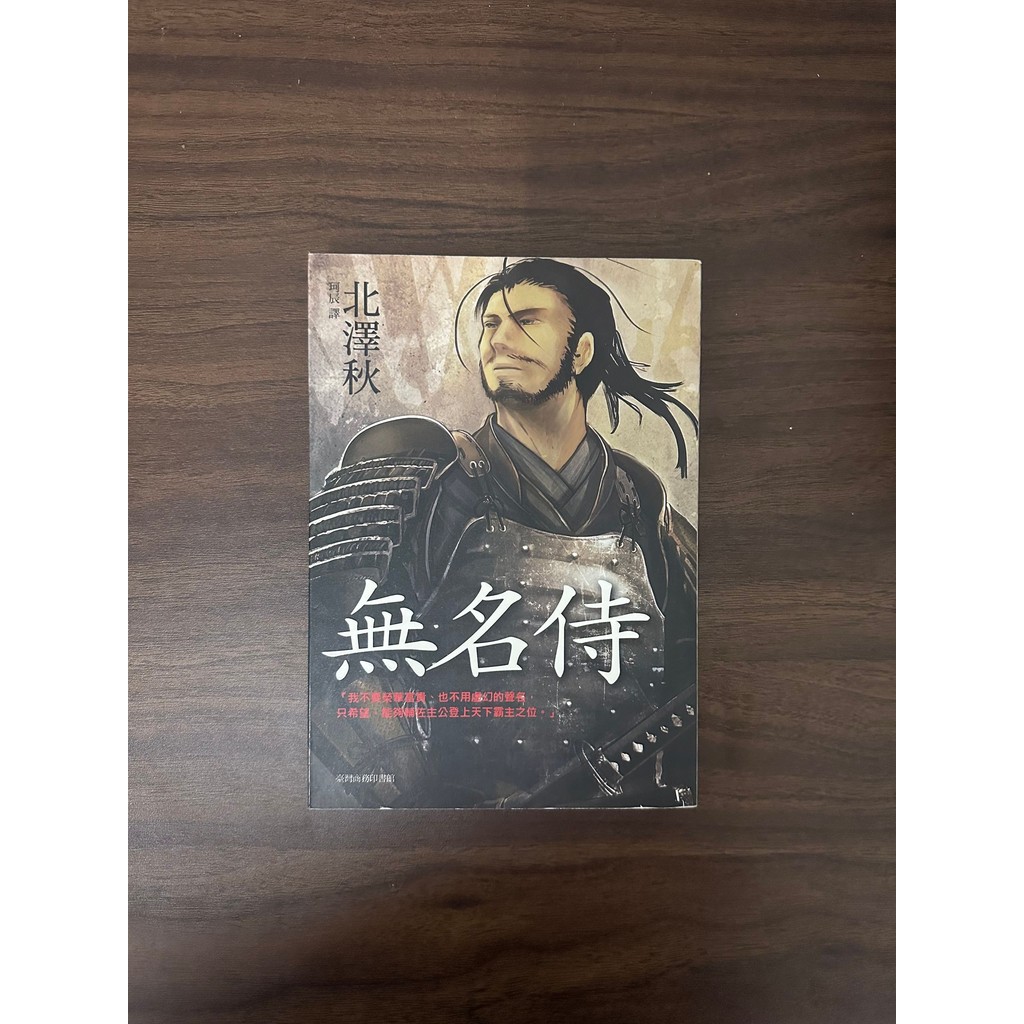 ไม่ระบุชื่อ Servant-Kitazawa Autumn & Ke Chen (ญี่ปุ่น) [สภาพ: A]