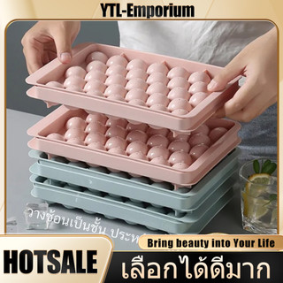 EMP ส่งฟรีถูกชัวร์ถูกๆดีลเด็ดที่ทำน้ำแข็ง ถาดน้ำแข็ง ทำวุ้น แม่พิมพ์ทำน้ำแข็ง รุ่น ถาดน้ำแข็งพลาสติก ลอกออกง่าย มี