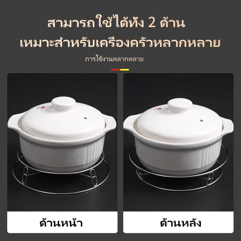 ชั้นวางหม้อสแตนเลส/ชั้นวางเก็บของในครัว/ฝาหม้อฉนวนกันความร้อนป้องกันน้ำร้อนลวก ที่รองหม้อ ชั้นวางนึ่งอาหาร thumbnail 9