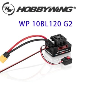 Hobbywing QUICRUN WP 10BL120 G2 ESC 120A 2-4S Lipo Speed Con…