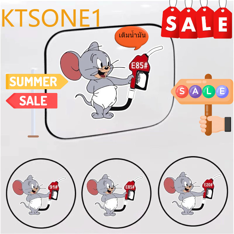 KTSONEสติกเกอร์ติดฝาถังน้ํามันเชื้อเพลิง รูปตลก สร้างสรรค์（ใช้ได้ทุกรุ่น）