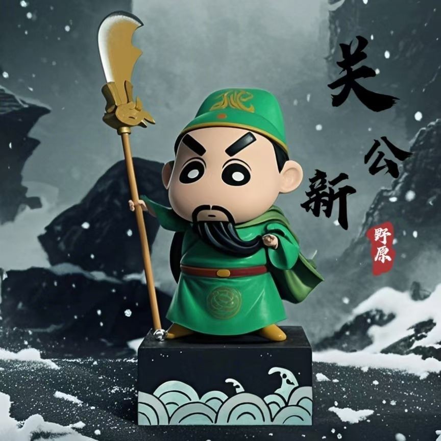 [คลังสินค้าพร้อม] รูปแบบใหม่ Shin-Chan Crayon Shin-Chan Guan Gong Shin-Chan ตารางของขวัญรูปน่ารัก Guan Gong ตุ๊กตารุ่นโรงเรียนสินค้าของขวัญสําหรับเพื่อน
