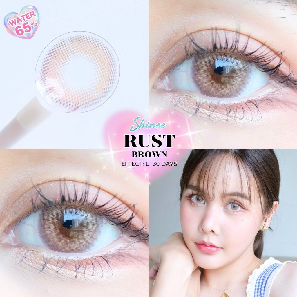 คอนแทคเลนส์(บิ๊กอาย) Rust Brown / Gray (Shinee) ⭐️ลายฮิต ขายดีมาก กรองแสงกันยูวี