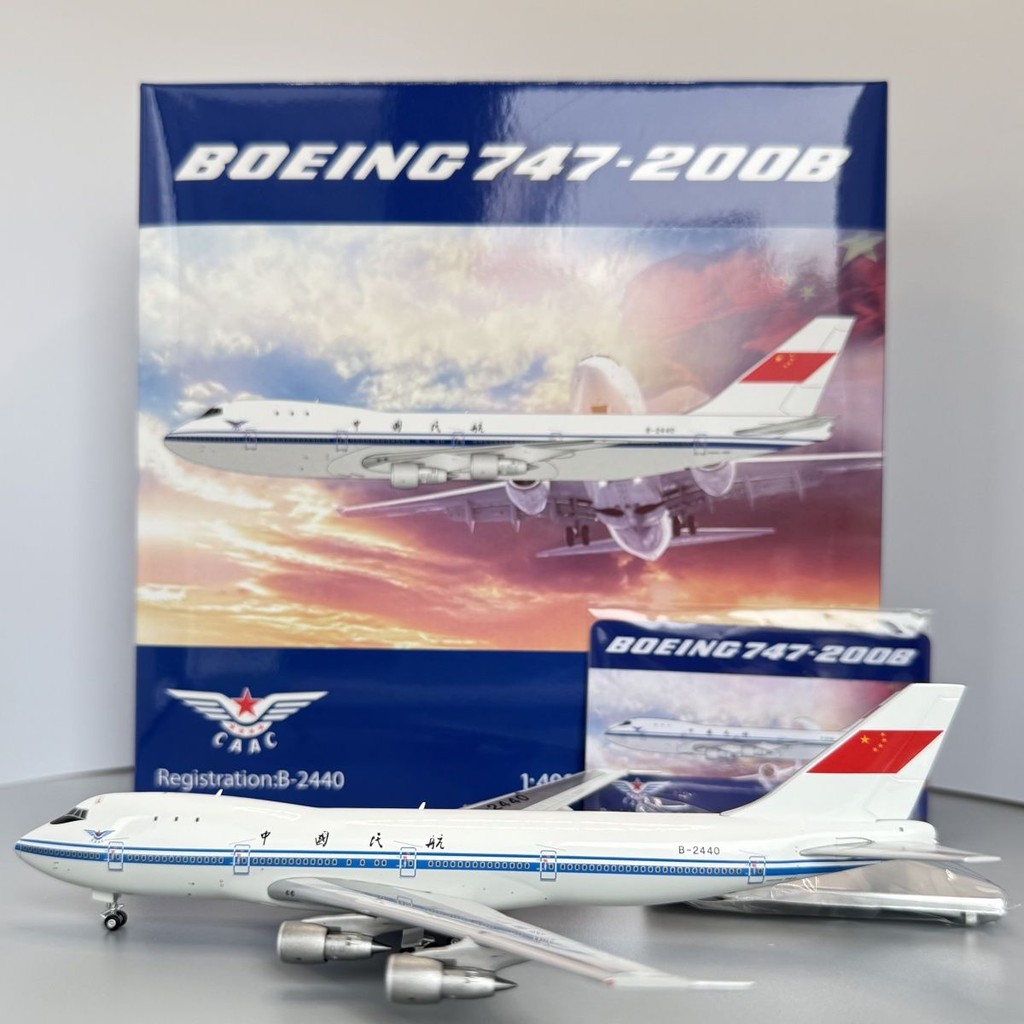 สายการบินจีน Civil Airlines Boeing B747-200B B-2440 1: 400 Alloy Airliner รุ่นวงเล็บการ์ดที่ระลึก