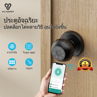 D2 ในร่มสมาร์ทล็อคประตูมือจับประตู ลายนิ้วมือ Keyless | การค…