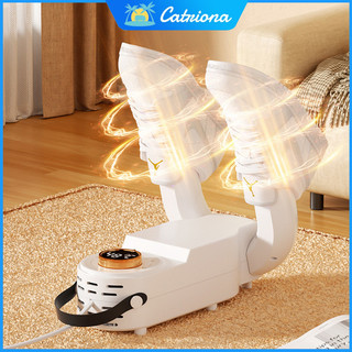 Household Folding Shoe Dryer Sterilization and Deodorization Heater Portable Ultraviolet Shoe Dryer