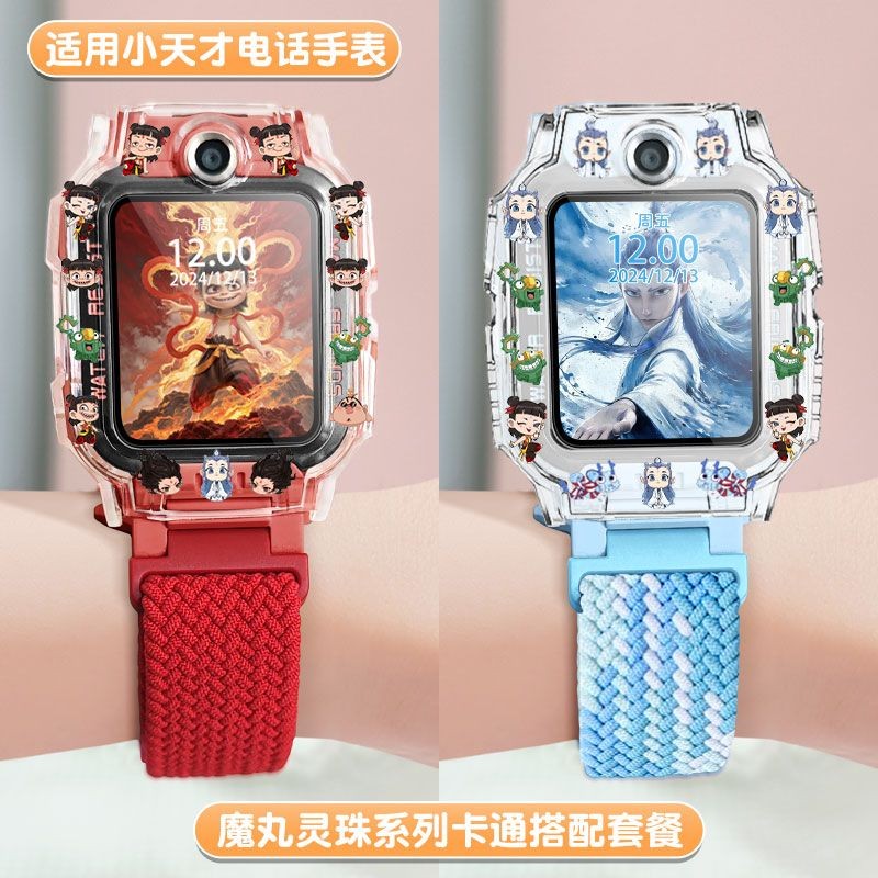 เหมาะสําหรับนาฬิกาโทรศัพท์อัจฉริยะตัวน้อย Z10 สายรัดแม่เหล็กสายถัก Z8 Z7 Z6 Z6Pro Z9 Q2 AD2 Z6S เคสป