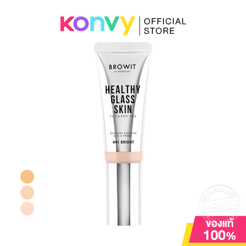 Browit Healthy Glass Skin Face & Body Base 24ml บราวอิท เบสแต่งหน้า เนื้อบางเบา