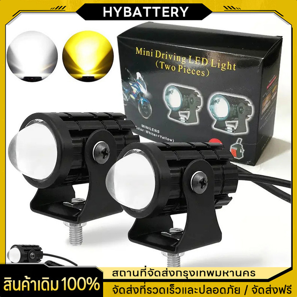 LED เเพค 2 ชิ้น ไฟสปอร์ตไลท์รถยนต์ ไฟหน้ารถ สปอตไลท์ โปรเจคเตอร์เลนส์คู่ LED SPOT US 60W ไฟช่วยตัดหมอก 12V-24V เเสงขาว