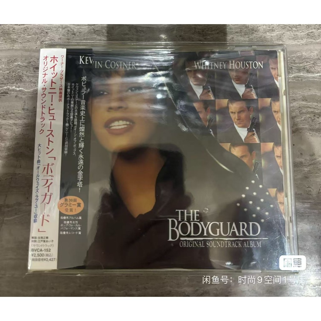Whitney Houston The Bodyguard Bodyguard Movie เพลงประกอบดั้งเดิม รุ่น JP CD แกะ 95 ใหม่
