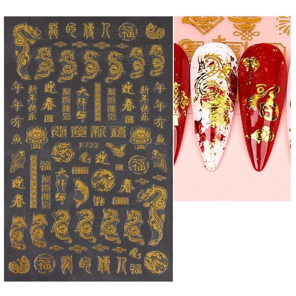 3d Bronzing Shining Dragon Nail Art สติกเกอร์หรูหรามังกรตกแต่งอุปกรณ์แต่งเล็บ A8u2