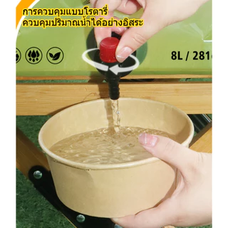 กระเป๋าใส่น้ํา อเนกประสงค์ ไม่รั่วซึม พับได้ ถุงเก็บน้ําเกรดอาหารหนา สําหรับตั้งแคมป์ เดินป่า ปิกนิก 8L