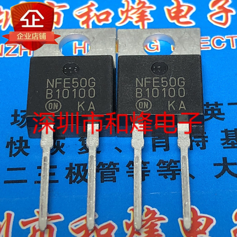 B10100 MBR10100 คลังสินค้าพร้อม TO-220-2 100V 10A