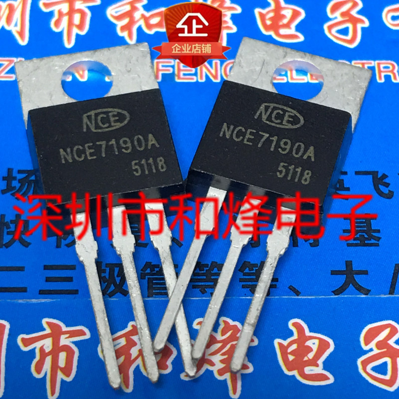 โกดัง NCE7190A สต็อกพร้อม TO-220!   ยิงได้โดยตรง