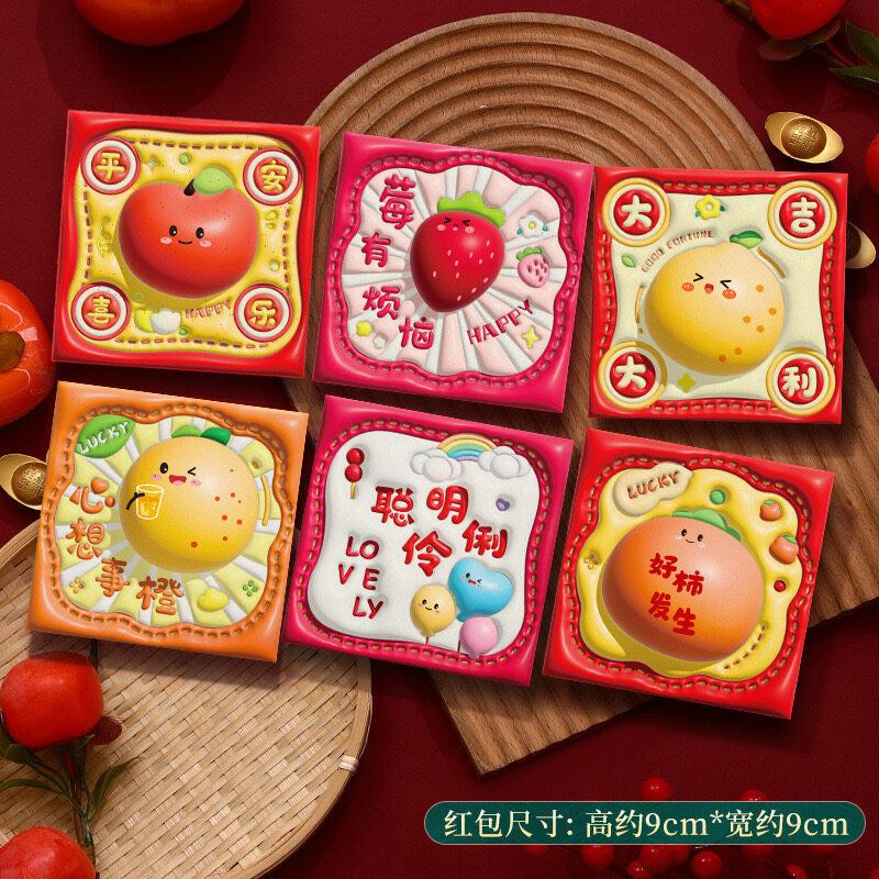 (6ชิ้น/แพ็ค) แองเปา ผลไม้ (NOT 3D) Angpau Red Packet -创意面水果红包-HB25010