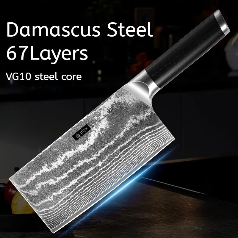 7-inch Professional Damascus Steel Chef Knife Ultra Sharp For Slicing Meat Cutting Knife, Fish Fille