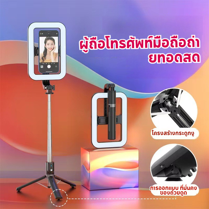 ใหม่ 8 นิ้วความงามเสริมแสง 360 °หมุนเซลฟี่ติดบลูทู ธ รีโมทคอนโทรลทั้งหมดในหนึ่งกลางแจ้งขาตั้งกล้องถ่ายทอดสด