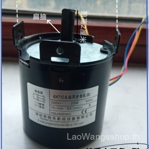 โมเตอร์หน้าจอโปรเจคเตอร์ 60KT YAZ-B ประเภท C ประเภท D ขนาด 60 นิ้วถึง 150 นิ้ว โมเตอร์หน้าจอโปรเจคเต