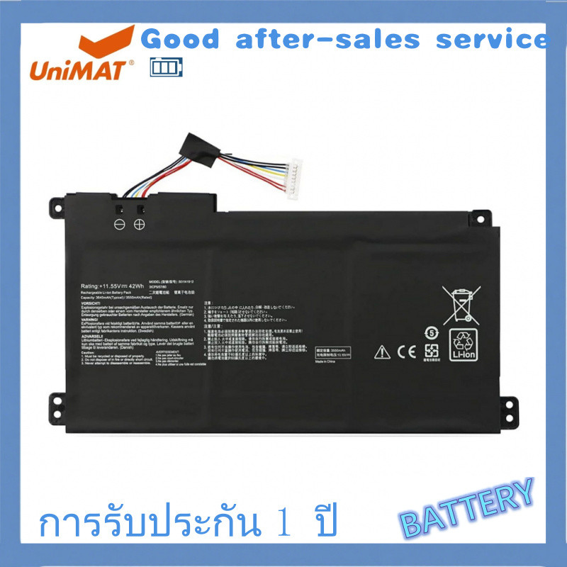 (มีส่งด่วน) แบตเตอรี่ ASUS รุ่น B31N1912 C31N1912 E410MA E410M E510MA E510M L410MA✅ battery