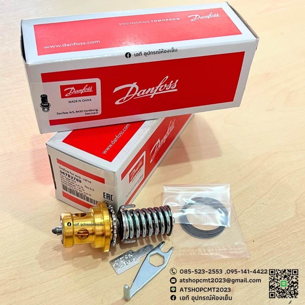 แดนฟอส Danfoss 067B2788 Orifice No.0.5 TE5