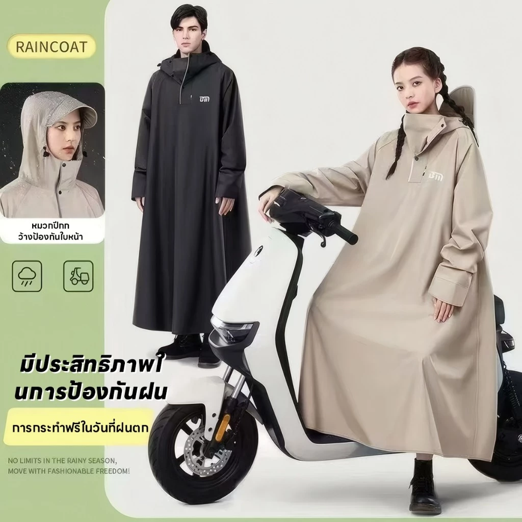 ชุดเสื้อกันฝนมอเตอร์ไซค์ผู้ใหญ่แบบหนา