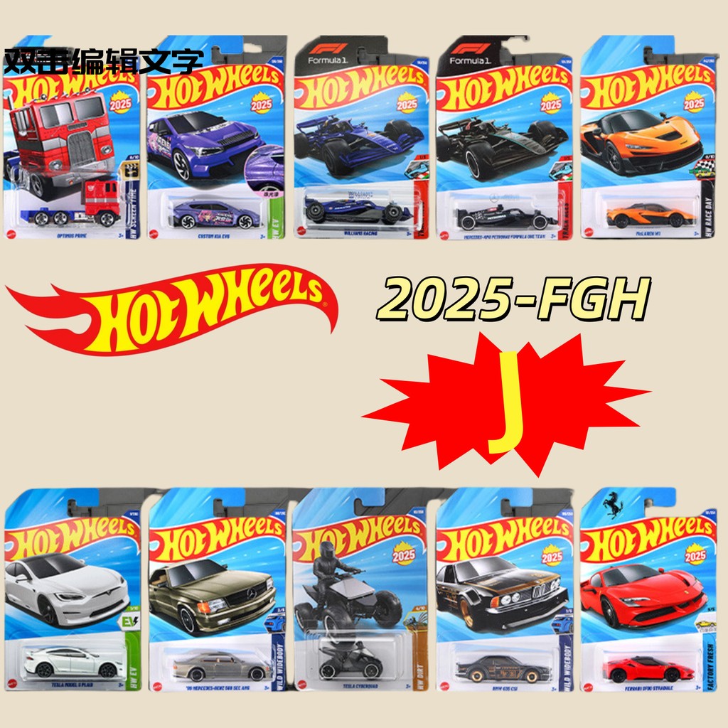 ชุดรถของเล่น Hot Wheels Ferrari SF90, Mercedes F1, BMW, Porsche 1:64 Diecast สำหรับเด็กผู้ชาย 25J