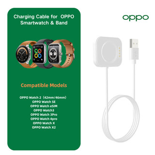 สายชาร์จนาฬิกา OPPO เหมาะสําหรับ OPPO Watch X OPPO Watch X2 Watch 4 Pro 3 Pro 3 2 46 มม.เครื่องชาร์จ 42 มม.แยกเครื่องชาร์จ USB สถานีชาร์จ