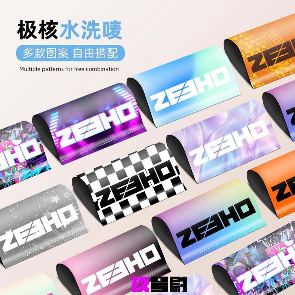 R พร้อมสต็อกเหมาะสําหรับ Extreme Core AE4/AE4i/AE5i รถ Body Wash Label สามมิติสนุก Dopamine การปรับเ