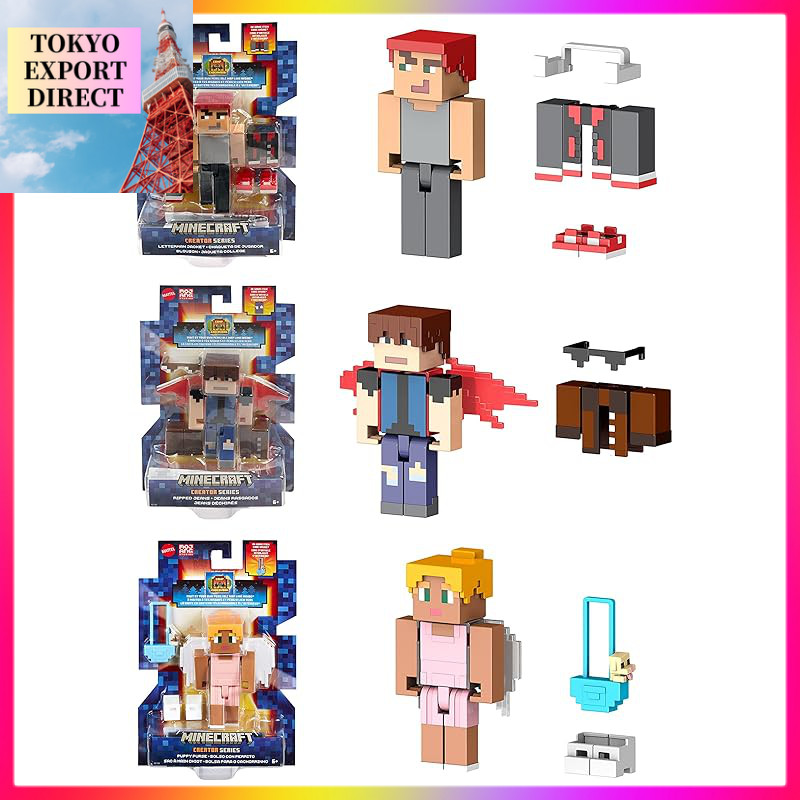 Minecraft Creator Series Figure E Assortment [Box Set of 8 Figures] [Ages 6+] 986E-HJG74[DIRECT FROM