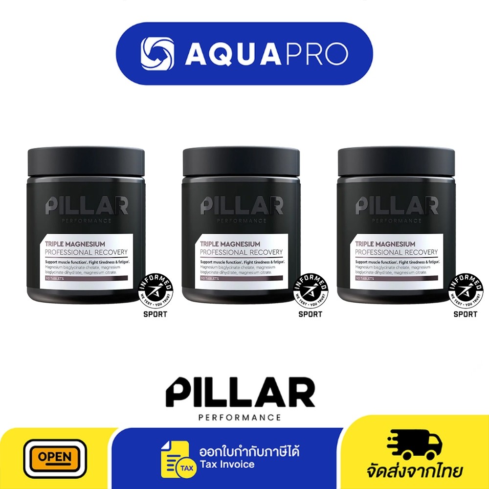 Pillar Performance Triple Magnesium 90 tablets (45 serves) x 3 การฟื้นฟูอย่างมืออาชีพ By Aquapro