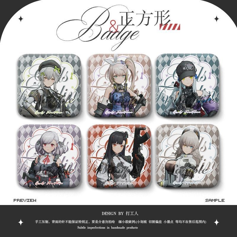 Girls Frontline HK416 UMP45 เข็มกลัด 5ซม. | พินการ์ตูนทรงสี่เหลี่ยม