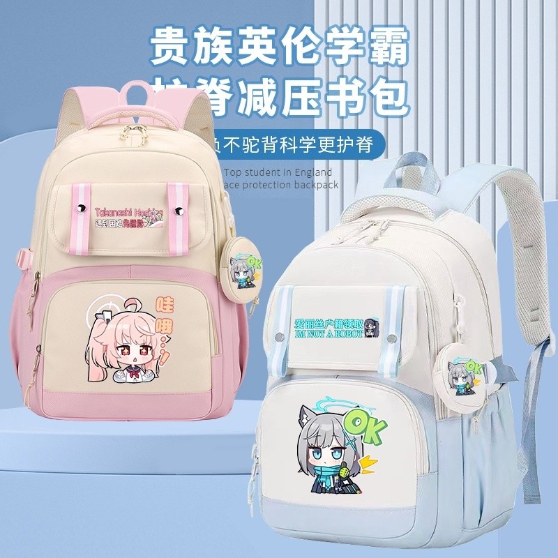 กระเป๋าเป้ Blue Archive สไตล์นักเรียน อเนกประสงค์สำหรับทั้งชายและหญิง