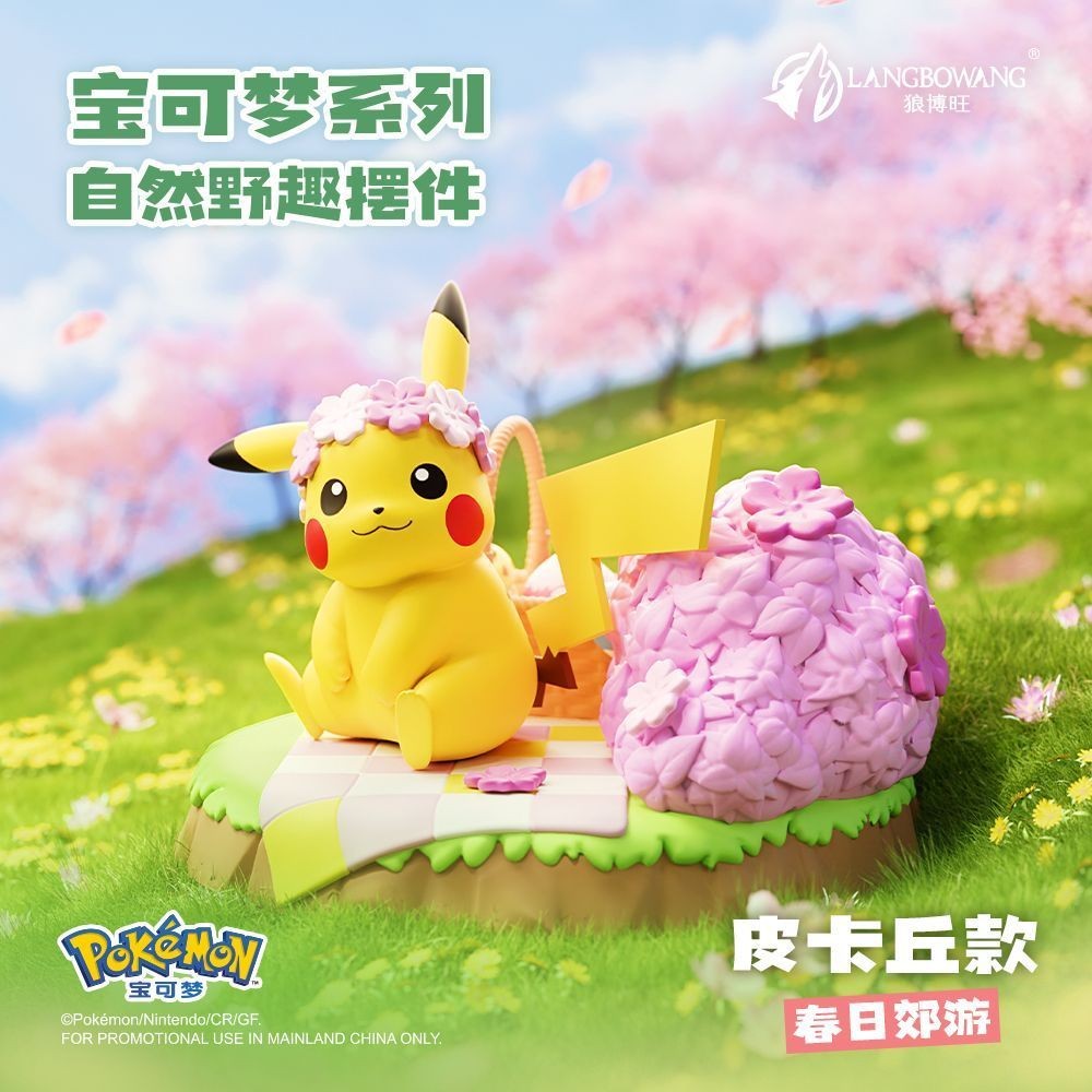 Pokemon blind box อะนิเมะ Pokemon รูป Flush 自然野摆件 Pikachu Meowth Psyduck Bulbasaur Eevee Slowpoke手办可