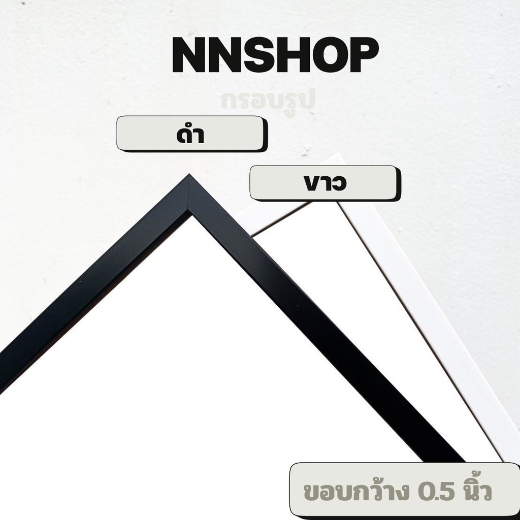 กรอบรูป A3 10x12 11x14 10x15 11x15 12x15 12x16 12x18 ตั้งโต๊ะ แขวนผนัง มีกระจก - รูปที่ 2