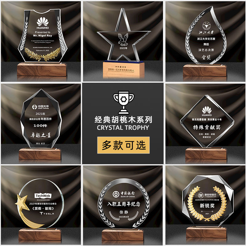 คริสตัลถ้วยรางวัลเหรียญสร้างสรรค์ที่ได้รับอนุญาตแผ่นที่กําหนดเองแก้วพนักงานรางวัลถ้วยรางวัลการผลิต/ล