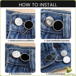 KamPak กระดุมขยายเอวกางเกงยีนส์ เซต 3 ชิ้น 3 ขนาด กระดุมขยายกระโปรง jeans buttons