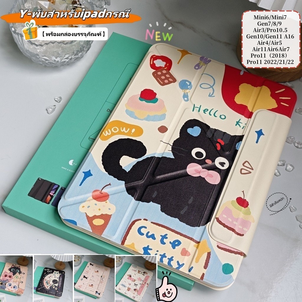 เคสไอแพดแกนวายfor Pro11 2018-22 Mini6 ipad case Air6/Air5/4 เคสipad gen10/11เคสไอแพดแม่เหล็กGen9/8/7 - รูปที่ 5